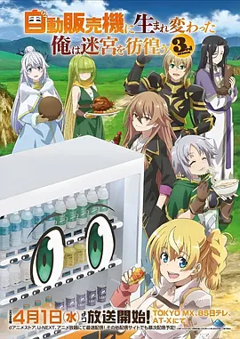 魔女 韩国悬疑动作电影 海报